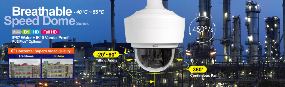 3S Vision IP Kamera Sistemleri - Art Telekom